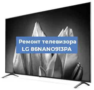 Замена порта интернета на телевизоре LG 86NANO913PA в Воронеже
